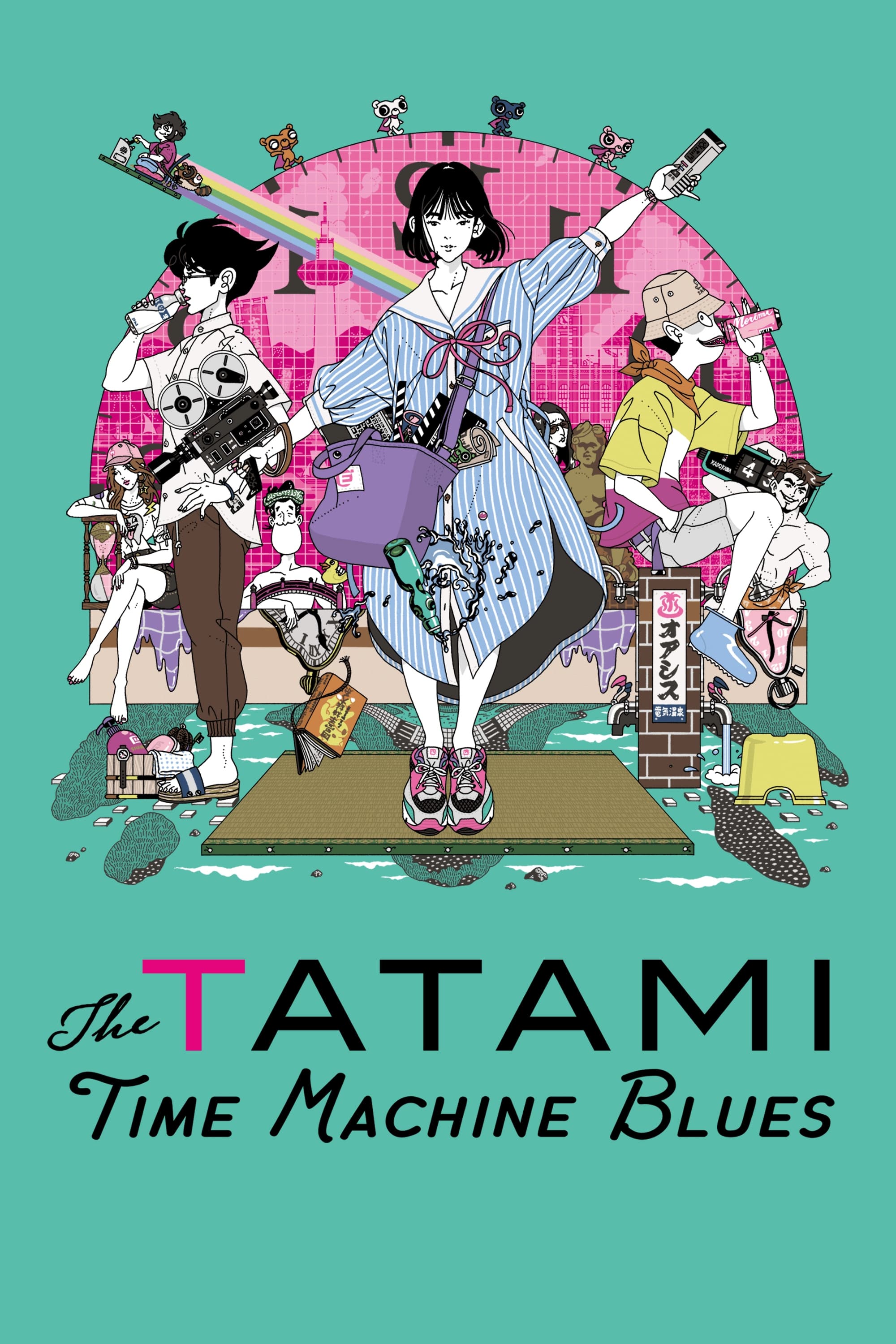 The Tatami Time Machine Blues - Season 1 [70934] (A1712951716) [[Anime]] --Plex--